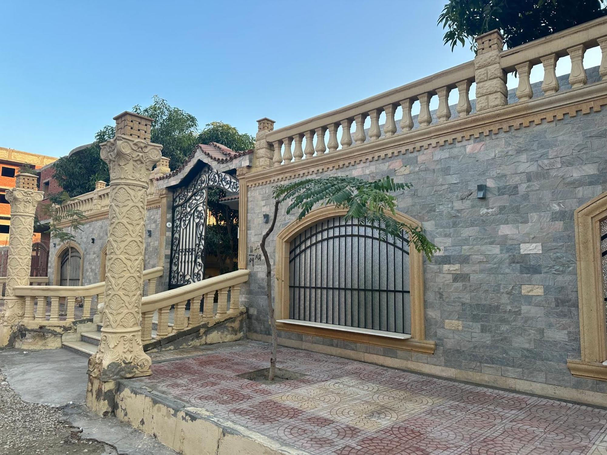 Villa Vip Ali İsmailiye